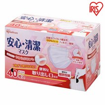 [내일락]마스크 40장들이 작은 안심·청결 마스크 19PK-AS40S 40장 꽃가루 먼지 일회용 마스크 일회용 아이리스 오야마