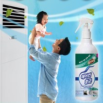 에어컨세정제 내부용 500ML 에어컨청소 간편사용 안전한사용 친환경적인원료사용 위생적이고 깔끔한 안전한관리, 1개