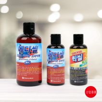 [줄눈마트] 파워 메디씰 퀵씰 실리콘 전처리제 실리콘접착제 실리콘프라이머, 01. 파워메디씰 100ml