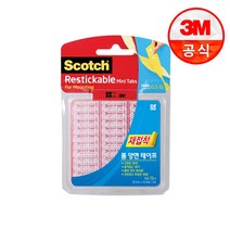 [3M] 재접착 양면테이프 모음(택1) 브로마이드/교구/DIY, 상품선택:1. 재접착 양면 소형 1개 #R103