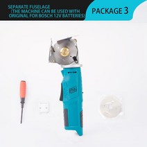 전기 원형 가위 12V 천 커터 직물 커팅 머신 키트 보쉬 배터리용 절단 도구, [01] No battery, [02] EU