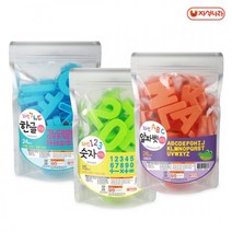 쭈bhnj__자석나라 글자(리필형) (3종 택1) 언어엽습 숫자놀이 한글 유아완구 알파벳♥hopenjoy!, ♥hopenjoy!알파벳