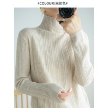 풀오버스웨터 키치한 캐시미어스웨터 여성 목폴라 후드 스웨터박스 슬림핏 이너 스타일리쉬 니트 양털 울셔츠 2705249065