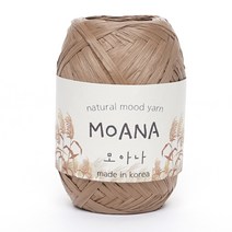 삼남뜨개실 모아나 40g 10+1 종이실 라피아실 폴리실 소품실 가방실 여름실, MOANA, 17 다크베이지