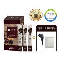 헤솔 자연에믈드리다 물염색 : 냄새없는 저자극 염색약 / 순수 물 100% + 곡물&허브 파우더 / 눈 시림 No! 두피 따가움&가려움 No! / 4color 2ea (6회분), 다크와인