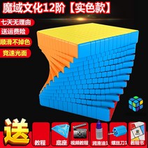 마역 8단 큐브 MF 8단 큐브 7단 6단 5단 레이싱-172444, 옵션32, 단일옵션