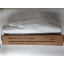 (한솔테크)한솔 플로터용지 95g (610 x 45M) A1직접제작