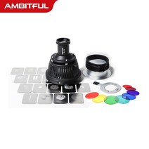 AMBITFUL 옵티컬 스누트 고보 세트 보웬스 프로포토 엘린크롬