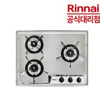 린나이 가스레인지 빌트인 3구 가스쿡탑 RBR-S3307DJ, LNG