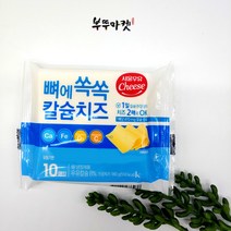 서울우유 뼈에 쏙쏙 칼슘치즈 180 g X 10개, 180g