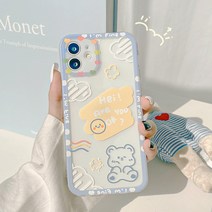 아이폰 젤리 하이 베어 케이스