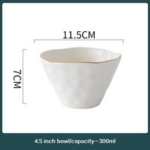 북유럽풍접시 높은 패션 그린 북유럽 세라믹 접시 식기 세트 도자기 수프 그릇 현대 스타일, 04 4.5Inch White bowl