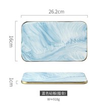 세라믹 도마 심플한 대리석 디자인, 6. BN1006 /블루 골드 (소형)