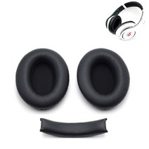 DR.DRE 비츠 스튜디오 1.0 세트 BEATS 닥터드레 헤드폰 이어 패드 헤어 밴드 커버 헤드빔 교체, 블랙