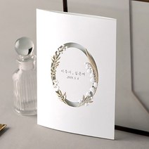 종이청첩장 바른손카드 더 퓨어(50장부터~), 150장(장 당 1078원)