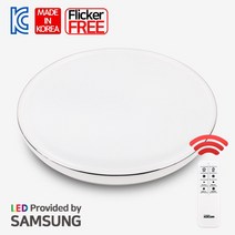 LED방등 아루스 리모컨방등 원형 60W 안방등 전등 밝기조절, KO 주광색