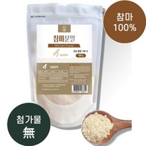 국산 참마 당마 분말 가루 100% 300g 마가루