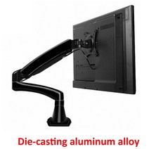 주식용 노트북 세로 모니터암 알루미늄 27 인치 2-7kg 360 회전 클램프 에어 프레스 가스 스트럿 lcd tv 테, 02 Black
