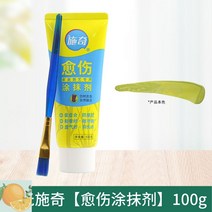 나무상처연고제 도포제 유합 식물 분재 코팅 크림 촉진 제 보호, 궈광슈키캘러스도포제100g5관, 100g