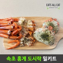 이츠올릿 속초 홍게 도시락 밀키트 500g 한마리 통으로 대게 강릉 삼척 주문진