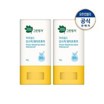 [그린핑거]그린핑거 파워쉴드 선스틱 워터프루프18gX2개