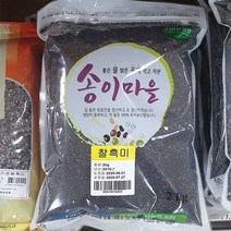 송이마을 찰흑미 2kg, Back Rice