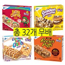 제네랄밀스 럭키참스 마시멜로 리세스 초코렛 시나모크런치토스트 스모어 시리얼바32개 맛선택, 시나몬토스트크런치 시리얼바32개