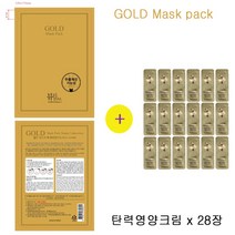 골드마스크 구매시 설화수샘플 탄력영양크림 28장증정, 28장