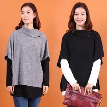아이우먼 빅사이즈사랑해요 8191L211 원버튼터들베스트 WW