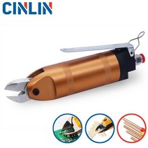정밀공구 다용도 옥집게니퍼 공압 가위 D45mm 1370N 전단 절단 니퍼펜치 스텐기, Flat  Plastic