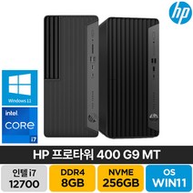 사무용 브랜드PC 삼성 HP 레노버 ASUS 정품 윈도우 포함 데스크탑, 인텔 12세대, i7-12700/8GB/SSD256GB/윈도우11프로