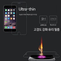 LG Q92 5G 필름 Q920 울트라씬 9H-2.5D (전면 앞면) 뉴글라스 방탄 유리 액정 보호 커버 (슬림 고경도 고강도 비산방지), 5매-전면 (방탄유리)