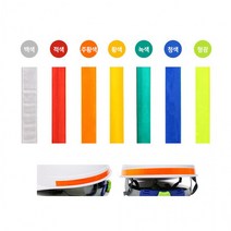 야간시인성용 직선형 안전모 식별띠(1.2x45cm) 4개