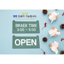 디자인나무숲 칼라에코보드 알림판(라운드타입) 제작도어사인 양면인쇄가능, 블루(단면)