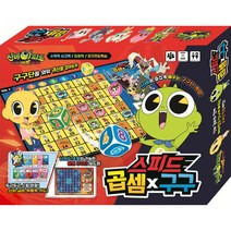 DGCO 보드게임 -신비 아파트 스피드 곱셈 X 구구 아동 초등 용 어린이 학생