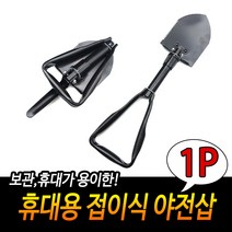 아스팔트 딱딱한땅 강철 단조팩 텐트설치 비박 단단한