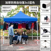 야외 뜨거운 햇빛 보호 캐노피 주차장 창고 방수 가정용 텐트 우산 텔레스코픽 접이식 천막, F.3x3굵은자동랙주차창고파란색