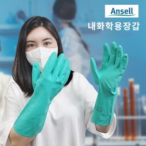 내화학장갑 내산장갑 RNF-15 니트릴 고무 코팅 방수, RNF15 8호(M)