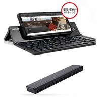 NEXT NEXT-K380BT 4단 접이식 무선 블루투스 키보드 멀티페어링 두대동신연결 간편휴대용 무선키보드, 블랙