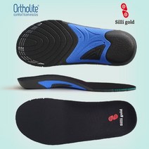 실리골드 인솔 국내생산 기능성 깔창 발냄새 억제 쿠셔닝 첨단소재 수분관리 발열기능 특허상품