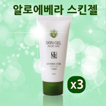 알로에베라 스킨젤 알로에 겔 수딩젤 피부 진정 수분 보습 영양 끈적임없이 촉촉하게 얼굴 바디 면도후 상처보호 알로에수딩젤, 3개, 45ml