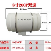 주차장유인휀 급기휀 환기펜 공기순환용팬 인라인휀 덕트팬 주방 저소음 배기팬 실내환기 환풍기 공기정화, G
