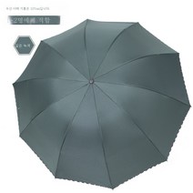 MOSAIRATION여름 자외선차단 양산 UV양산 우양산 양우산 접이식 우산 접이식 양산