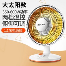 가정용 온풍기 거실용 화장실 벽걸이 사무실 미니 캠핑 팬히터 원룸 사무실용 발 열풍기 100, 빅썬히터 2단계 온도조절 300w600w