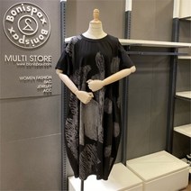 [보니스팍스] NC02 프린트 라운드 롱원피스 B28OP230