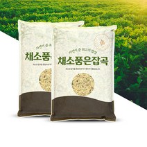 아리아 채소품은잡곡 당잡이25곡 8kg 저당잡곡 야채혼합잡곡 저당식단, 1개