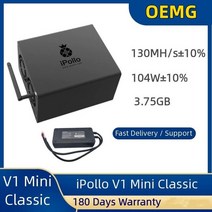 바로찜 네트웍장비 IPollo 미니 ETC ZIL 채굴 와이파이 연결 해시레이트 PSU 포함 V1 400M 280MH/s ± 1, 01 400MH