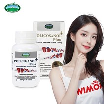 [네이쳐스탑] 옥타코사놀 폴리코사놀 사탕수수 20mg 180정