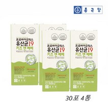 초등학생 유산균 어린이 프로바이오틱스 스틱 종근당