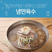 에이원식품 냉면육수, 1팩, 340g